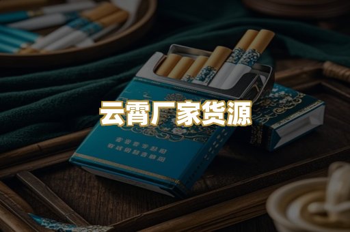 日本烟爆珠